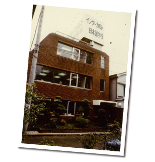 高円寺校舊校舍（升學課程1980年代）